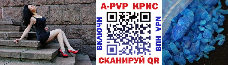 Alpha-PVP VHQ гидра вход Советский