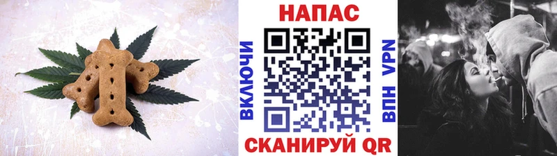 Еда ТГК конопля  наркота  Советский 
