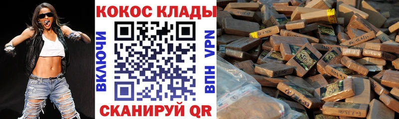 COCAIN 97% Советский