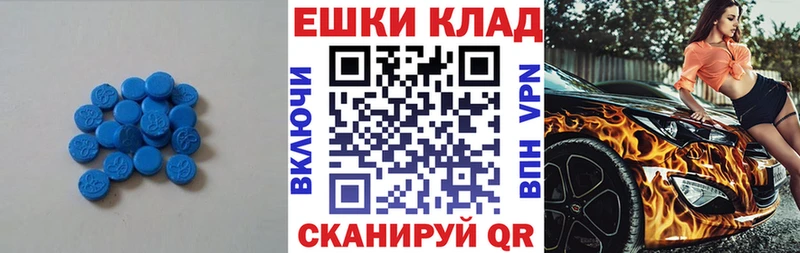 наркота  shop какой сайт  Экстази MDMA  Советский 