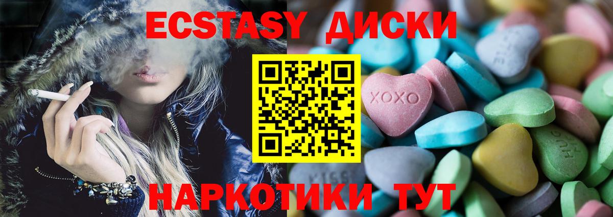 Экстази Philipp Plein Советский
