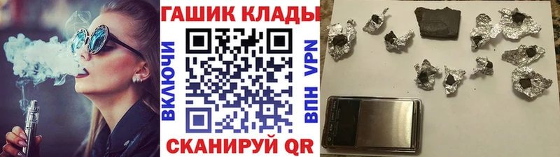 ГАШИШ гашик Советский
