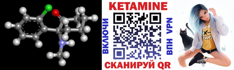 наркошоп Советский KRAKEN ссылки Кетамин ketamine