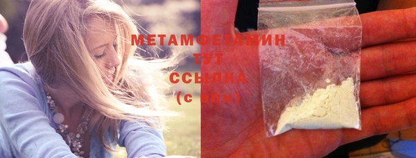дистиллят марихуана Абинск