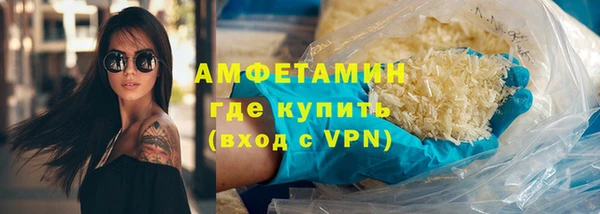 первитин Абдулино