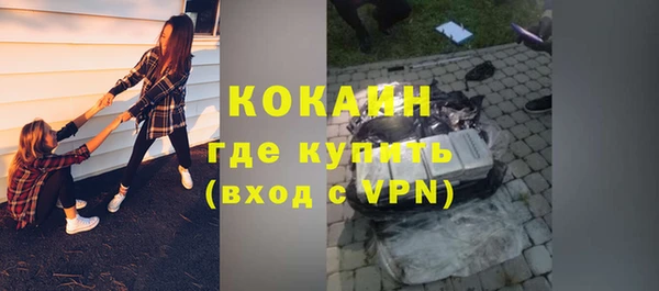 спиды Абаза