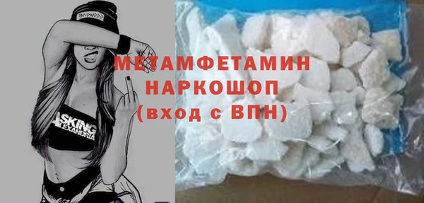 мефедрон Остров