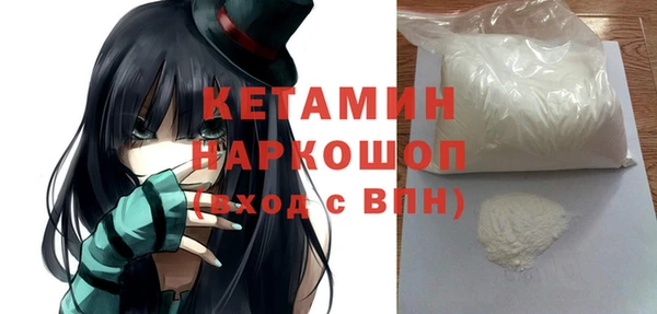 первитин Абдулино