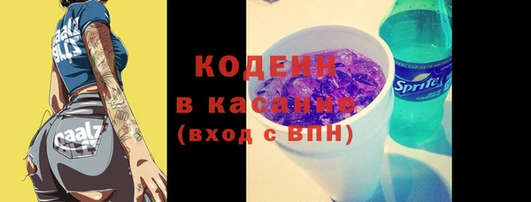 первитин Абдулино