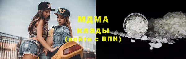 дистиллят марихуана Абинск