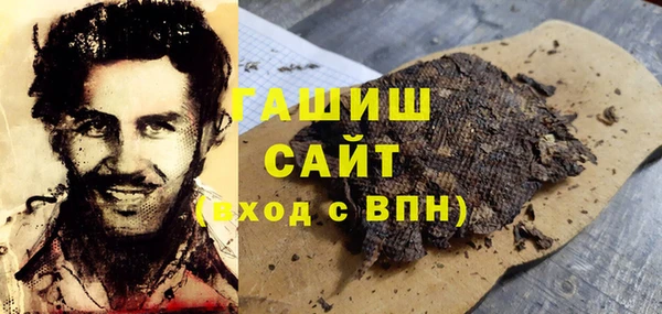 спиды Абаза