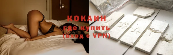 первитин Абдулино