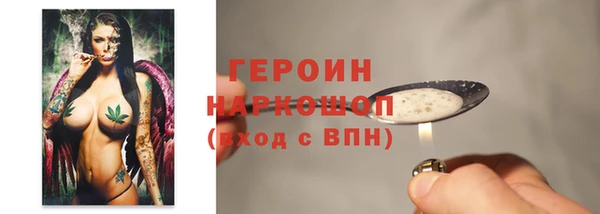 первитин Абдулино