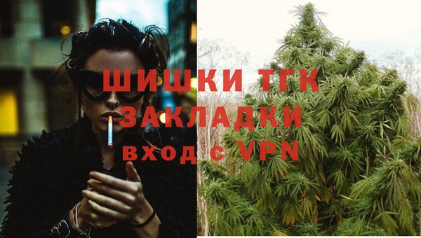 первитин Абдулино