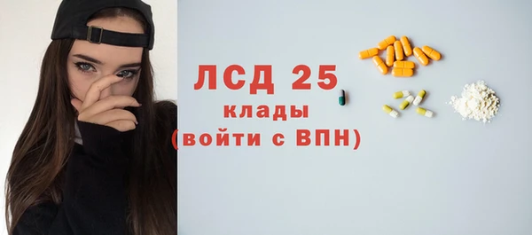 спиды Абаза
