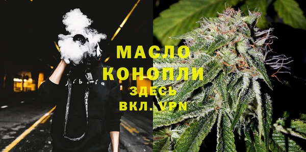 кокаин премиум Осташков