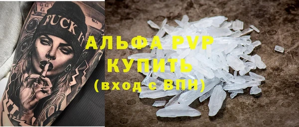 метадон Алексин