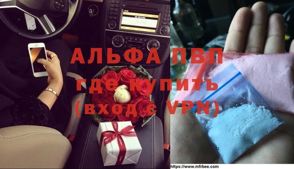первитин Абдулино