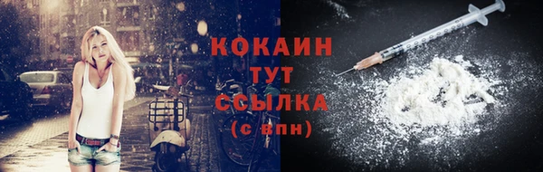 кокаин премиум Алзамай