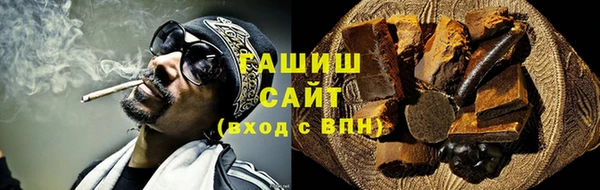 первитин Абдулино