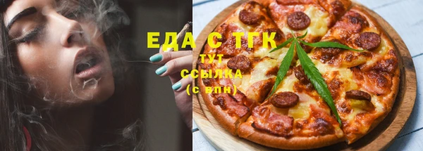 спиды Абаза