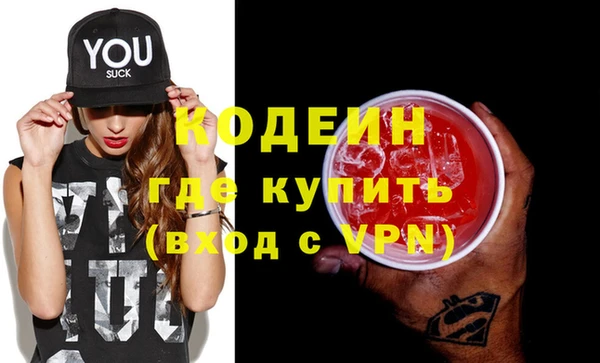 кокаин премиум Осташков