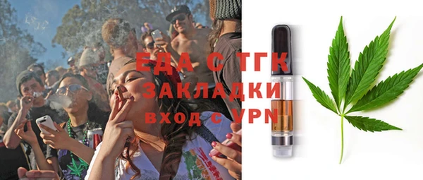 спиды Абаза