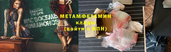 первитин Абдулино