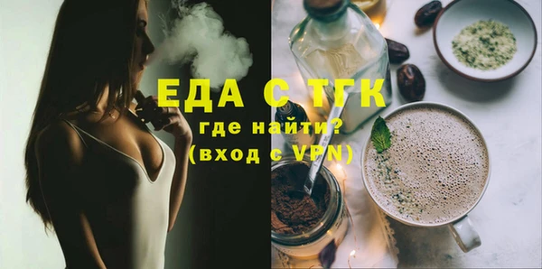 дистиллят марихуана Абинск