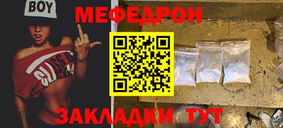 ПСИЛОЦИБИНОВЫЕ ГРИБЫ Гусиноозёрск