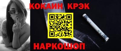 ПСИЛОЦИБИНОВЫЕ ГРИБЫ Гусиноозёрск