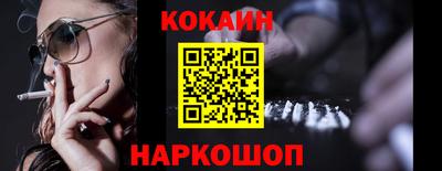 ПСИЛОЦИБИНОВЫЕ ГРИБЫ Гусиноозёрск