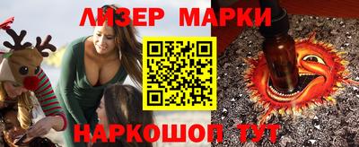 ПСИЛОЦИБИНОВЫЕ ГРИБЫ Гусиноозёрск