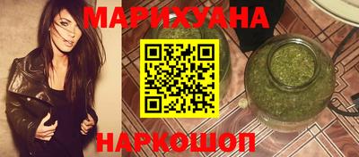 мефедрон Гусев