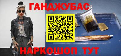 ПСИЛОЦИБИНОВЫЕ ГРИБЫ Гусиноозёрск