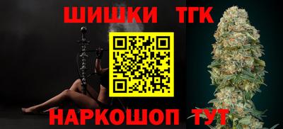 мефедрон мука Гусь-Хрустальный