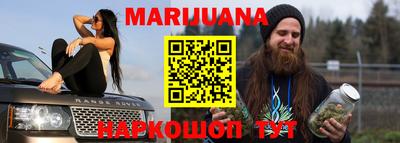 мефедрон мука Гусь-Хрустальный
