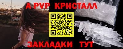 мефедрон Гусев
