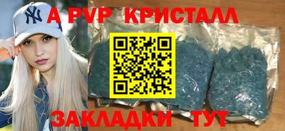 мефедрон мука Гусь-Хрустальный