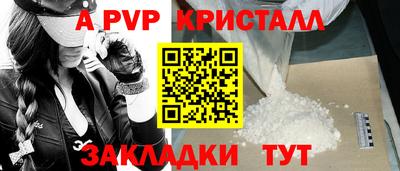 мефедрон Гусев