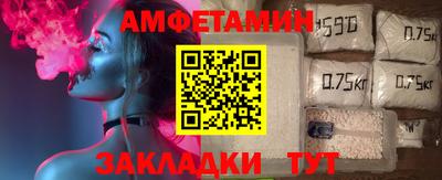 мефедрон Гусев