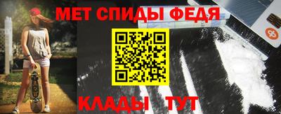 мефедрон мука Гусь-Хрустальный