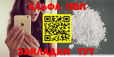 мефедрон Гусев