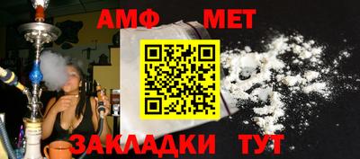 мефедрон Гусев