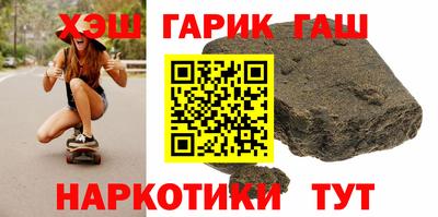мефедрон Гусев