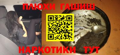 мефедрон Гусев