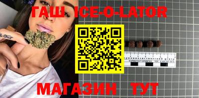 ПСИЛОЦИБИНОВЫЕ ГРИБЫ Гусиноозёрск