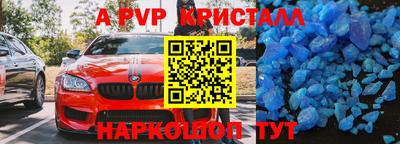 мефедрон Гусев