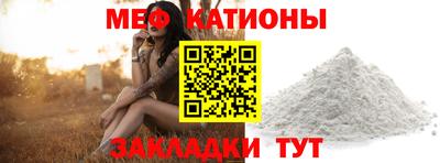 мефедрон мука Гусь-Хрустальный