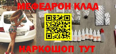 мефедрон мука Гусь-Хрустальный